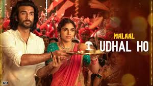 Udhal Ho Video Malaal Sanjay Leela Bhansali Sharmin Segal Meezaa Songs Bollywood Songs Hindi Movie Song