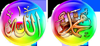 Muhammad, rasool, allah, one, hd, wallpaper, pictures, name : Allah Muhammad Live Wallpaper Apk Download For Android Latest Version 1 0 2 Com Greentechsoft Allahmuhammadlivewallpaper