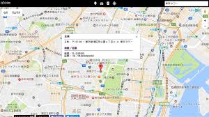 Google Maps ストリートビューで住所を調べる Complex Life
