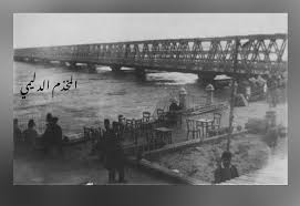 من تاريخ وتراث الموصل صورة كازينو البلدية وجسر الملك غازي الاول الجسر الحديدي يلاحظ في الصورة ارتفاع منسوب مياه نهر old city sydney harbour bridge photo