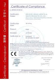 The eu digital covid certificate will also prove the results of testing, which is often required under applicable public health restrictions. Covid 19 Suspicious Certificates For Ppe