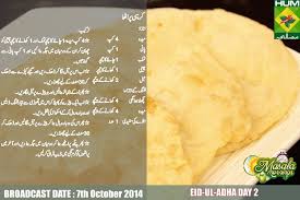 Crispy Paratha Recipes Cooking Recipes In Urdu Paratha Recipes