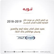نتيجه الصف الاول الثانوى 2021 أعزائنا طلاب الصف الاول الثانوي برقم الجلوس 2021. Aarda Info Ø§Ù„ØµÙˆØ± ÙˆØ§Ù„Ø£ÙÙƒØ§Ø± Ø­ÙˆÙ„ Ø§Ù„Ù…Ù†Ù‡Ù„ ÙˆØ²Ø§Ø±Ø© Ø§Ù„ØªØ±Ø¨ÙŠØ© ÙˆØ§Ù„ØªØ¹Ù„ÙŠÙ… Ø§Ù„Ø§Ù…Ø§Ø±Ø§Øª ØªØ³Ø¬ÙŠÙ„ Ø§Ù„Ø¯Ø®ÙˆÙ„