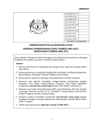 07 B1 Borang Permohonan
