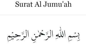 Apabila diserukan azan (bang) untuk mengerjakan sembahyang pada hari jumaat, maka segeralah kamu pergi (ke masjid) untuk mengingati allah (dengan mengerjakan sembahyang jumaat) dan tinggalkanlah. Bacaan Surat Al Jumuah 11 Ayat Lengkap Beserta Latin Dan Terjemahan Bahasa Indonesia Tribun Sumsel