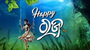 Watch the full video | create gif from this video. Rajo Wishes Youtube