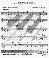 давай мы с тобой сыграем в прятки ноты для фортепиано My S Toboj Pesnya 2019