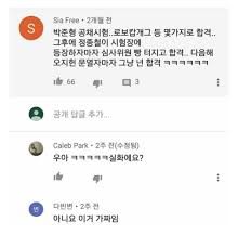 오지헌 개그맨 합격 일화.jpg - 포텐 터짐 최신순 - 에펨코리아