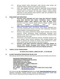In addition to educational services, moe mobile app provides many features such as ministry news feed, contact info, frequently asked questions, moe services guidelines… etc. Pengambilan Guru Tahfiz Dan Guru Bahagian Dakwah Jakim Facebook