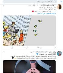 حدثنا الفضل بن الصباح, والحسن بن عرفة, قالا ثنا الحسن بن إسماعيل البجلي, عن محمد بن سوقة, عن عكرمة في قول الله تبارك وتعالى ( فِيهَا يُفْرَقُ كُلُّ أَمْرٍ حَكِيمٍ ) قال: Ø£Ù…Ù†ÙŠØ§Øª Ø§Ù„Ù…ØµØ±ÙŠÙŠÙ† ÙÙ‰ Ø§Ù„Ù†ØµÙ Ù…Ù† Ø´Ø¹Ø¨Ø§Ù† Ø¹Ù„Ù‰ ØªÙˆÙŠØªØ± ÙŠØ§Ø±Ø¨ ÙƒÙˆØ±ÙˆÙ†Ø§ ØªÙ…ÙˆØª Ø§Ù„ÙŠÙˆÙ… Ø§Ù„Ø³Ø§Ø¨Ø¹