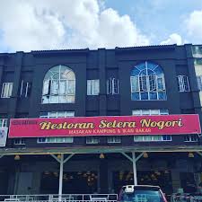 Rileks jer di rumah, cuma booking melalui whatsapp, nanti saya yang datang! Restoran Selera Nogori Home Seremban City Menu Prices Restaurant Reviews Facebook