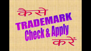 Maybe you would like to learn more about one of these? Trademark Registration Trademark Search Trademark Application How To Check The Brand Name Youtube