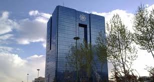 راه دانا - اطلاعیه صدور کارت ورود به جلسه آزمون استخدامی بانک مرکزی اطلاعیه  صدور کارت ورود به جلسه آزمون استخدامی بانک مرکزی - صاحب‌خبر