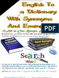 We did not find results for: E2b Dictionary