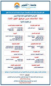Check spelling or type a new query. Memories Precedent Supplement Ù…Ø¹Ù„ÙˆÙ…Ø§Øª Ø¹Ù† Ù…ÙƒØªØ¨Ø© Ø¬Ø§Ù…Ø¹Ø© 6 Ø§ÙƒØªÙˆØ¨Ø± Mhfreelance Com
