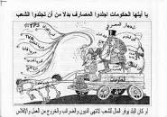 Résultat de recherche d'images pour "siebenthal qatar"