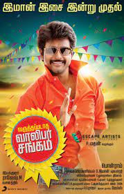 Vijay and dhanush has won the award most number of times (3 times each). Varutha Padatha Valibar Sangam Songs Varuthapadatha Valibar Sangam Interviews