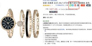 R3kbo eb104.ru товары для радиолюбителей. We Grade The Social Sharing Buttons In China Ecommerce And Here S The Result Part 2 Tmo Group