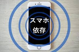 スマホ依存症の写真素材｜写真素材なら「写真AC」無料（フリー）ダウンロードOK