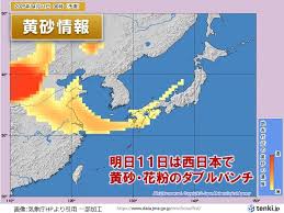 News source: tenki.jp