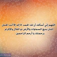 صور ادعية يوم الجمعة دعاء يوم الجمعة مكتوب علي صور Image Pray Pics