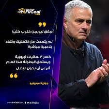 جوزيه مورينيو , يحكي لِـ : Filgoal Com Ø¬ÙˆØ²ÙŠÙ‡ Ù…ÙˆØ±ÙŠÙ†ÙŠÙˆ Ø£ØµÙÙ‚ Ù„ÙŠÙˆØ±Ø¬Ù† ÙƒÙ„ÙˆØ¨ ÙƒØ«ÙŠØ± Ø§ Ù‡Ùˆ Facebook