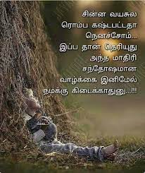 Friendship quotes tamil real friends quotes tamil friendship whatsapp statuskayal quotes. à®šà®¨ à®¤ à®·à®® Reality Of Life Quotes Best Friend Quotes For Guys Life Coach Quotes