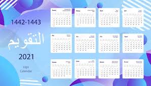 Maybe you would like to learn more about one of these? Hijri Islamic Calendar 2021 From 1442 To 1443 Vector Celebration Template With Week Starting On Sunday On Simple Background Flat Minimal Desk And Wall Picture Design 387517744 Larastock