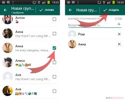 Kak Sozdat Gruppu V Vatsape Whatsapp