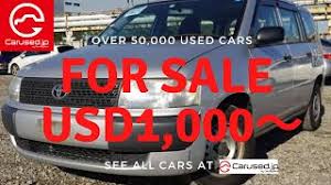 At the time of inspection on 8/5/20 sale date to Used Toyota Probox Cars For Sale Sbt Japan Resep Kuini