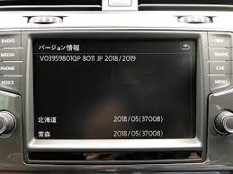 Discover Pro 地図更新 第7回目 無償更新最終回 フォルクスワーゲン ゴルフ オールトラック By ｑ太 みんカラ