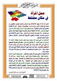 Pin By Gh Riyad A On Islam Quotes Quran Prayers