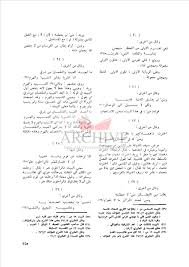 Maybe you would like to learn more about one of these? Ø§Ø¶Ù Ø¥Ù„ÙŠÙ‡ Ù…Ø­Ù„ÙŠ Ù…ÙØªØ´ Ø¥Ø°Ø§ ØªØ±Ø­Ù„Øª Ø¹Ù† Ù‚ÙˆÙ… ÙˆÙ‚Ø¯ Ù‚Ø¯Ø±ÙˆØ§ ÙÙ‚Ø¯ Ø±Ø­Ù„ÙˆØ§ Ù‡Ù… Germandelcampo Com