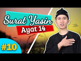 Surat yasin juga sering terdengar ketika diadakan sebuah acara tahlilan bagi sebagian umat muslim di indonesia. Belajar Surat Yasin Bersama Ustad Youtube Youtube