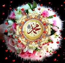 Jan 25, 2019 · babies in muslim families should be given a name which carries a significant meaning.this alphabetical list contains common female muslim names, to help you begin the difficult process of choosing a name for your baby girl. Beautiful Allah Names Flowers Shefalitayal
