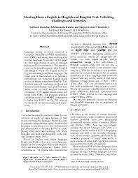 A salary is the money that someone is paid each month by their employer, especially when. Pdf Hunting Elusive English In Hinglish And Benglish Text Unfolding Challenges And Remedies