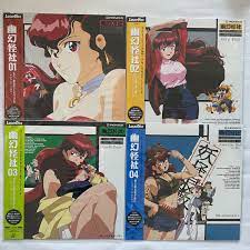 Yuugen Kaisha Phantom Quest Corp Japan anime laserdisc complete set | eBay