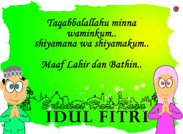 Gambar Kata Selamat Idul Fitri 2018 Gambar Animasi Ucapan Idul Fitri 2018 Nusagates Lebaran Syawal 2019 3 Glorios As Palavras Di 2020 Kartu Gambar Kata Kata Indah