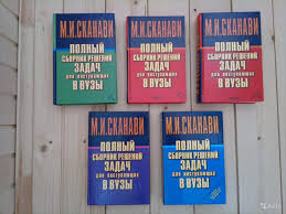 впр по математике 4 класс волкова бубнова ответы 2019 Matematika 4 Klass Ramzaeva 1 Chast Otvety Gdz Prakard