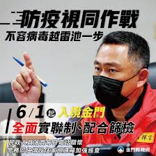 中華人民共和国 側の 厦門市 や 泉州市. ç–«æƒ…ä¸­å°æ¹¾ç¦»å²›æž è‡ªä¸»æƒ æ–‡åŒ–å…‹é‡Œç±³äºšåŒ– å¼•å…³æ³¨ æ™®é€šè¯ä¸»é¡µ