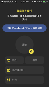 login page login page incoming call screenshot incoming call