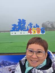 Jade Dragon Snow Mountain