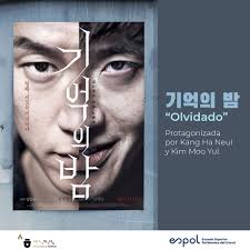 ProduccionesCoreanas En esta ocasión te hablaremos sobre la película  "Olvidado". Yoo Suk es secuestrado y regresa 19 días después, pero él no  recuerda nada y se ha convertido en una persona diferente.