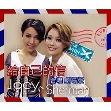 Jun 16, 2021 · 藝人鍾舒漫及陳潔玲去年合作經營防疫消毒用品生意，最終不歡而散並訴諸法律，昨午2人現身西九法院應訊。裁判官驗查相關文件後，再次要求提交補充，案件暫定8月3日作審前覆核，8月25及26日傳召證人及開審。 Joey Yung Sherman Chung å®¹ç¥–å…' é¾èˆ'æ¼« ã®æ­´ä»£ã‚¢ãƒ«ãƒãƒ ç´¹ä»‹ Kkbox