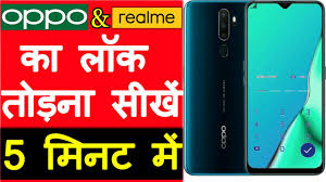 Oppo a5 2020 cph 1931 psscode done with umt emmc tool with ae tools hardware thanks team. Oppo A5 2020 Pin Lock Remove Without Pc For Gsm