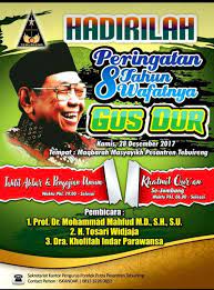 Kedua jenis surat ini memiliki peruntukan tersendiri dan tidak bisa digunakan pada sembarang tempat. 11 Contoh Iklan Undangan Dan Contoh Gambar Fatasama Com