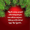 Awali dengan ucapan selamat natal; 1