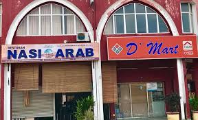 Restoran Nasi Arab Alor Gajah