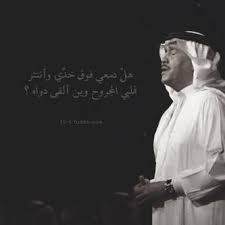 فيلم #شارع الحب#العندليب الاسمر#عبد الحليم حافظ#افلام ابيض واسود فيلم شارع الحب الإخراج : Ù…Ø­Ù…Ø¯ Ø¹Ø¨Ø¯Ù‡ Ø¢Øª ØµØ¨Ø± ÙŠØ§ Ù… Ø¹ÙŠÙ† Ø§Ù„ Ù„ÙŠ Øµ Ø¨Ø± ÙˆØ¢Øª Ø­Ø± Ù‰ ØºØ§ÙŠØ© Ø§Ù„Ù‚Ù„Ø¨ ÙˆÙ… Ù†Ø§Ù‡ Ø§Ù„Ù‡ ÙˆÙ‰ ÙŠØ§ Ø§Ù‡Ù„ Ø§Ù„Ù‡ ÙˆÙ‰ ÙƒÙ„ Ù‡ Ø®Ø·Ø± Ø®Ù„ ÙˆØ§ Ø§Ù„Ù… ÙØªÙˆÙ† ÙŠØ´Ø¨Ø¹ Ù… Ù† Ù‡ ÙˆØ§Ù‡ Ø§Ù„Øª Ù…Ù† ÙŠ ÙˆØ§Ù„Øª ÙˆØ¬Ø¯ ÙˆØ§Ù„Ø³ Ù‡Ø± Ø¶Ø± Ù†ÙŠ ÙˆØ§Ù„Ù‚Ù„Ø¨ Ø¬Ø§Ù‡ Ø§Ù„ Ù„ÙŠ Ùƒ ÙØ§Ù‡ ÙŠØ³Ø¹Ø¯