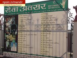 à¤¶ à¤° à¤¶ à¤° à¤° à¤ à¤® à¤£ à¤¦ à¤µ à¤°à¤ à¤§ à¤¶ à¤® à¤¦ à¤° Sri Sri Rukmini Dwarkadhish Mandir Delhi New Delhi About Aarti Timings History Photo Video How To Reach Bhaktibharat Com आधुनिक भारतीय नारी पर निबंध essay on modern indian women in hindi. à¤¶ à¤° à¤¶ à¤° à¤° à¤ à¤® à¤£ à¤¦ à¤µ à¤°à¤ à¤§ à¤¶ à¤® à¤¦ à¤° sri sri rukmini dwarkadhish mandir delhi new delhi about aarti timings history photo video how to reach bhaktibharat com